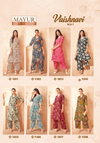Vaishnavi Vol 1 By Mayur Poplin Cotton Printed A Line Co Ord Set Wholesale Shop In Surat